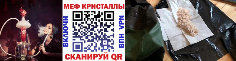 Сколько стоит Моздок Кокаин Мефедрон A-PVP Бошки Шишки ГАШИШ
