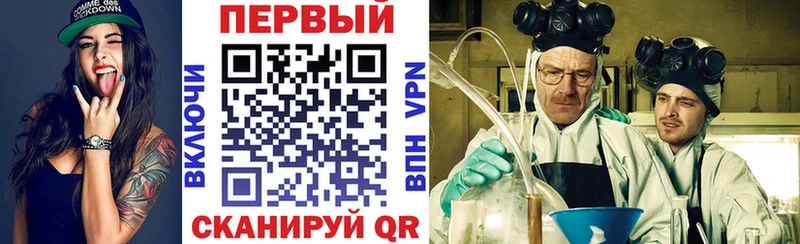 Амфетамин Розовый Моздок