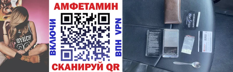 АМФЕТАМИН Premium  Моздок 