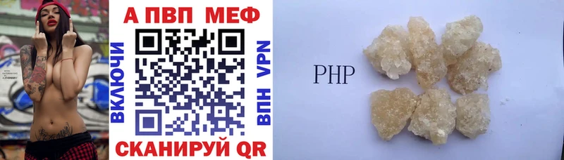 что такое   Моздок  Alfa_PVP СК КРИС 