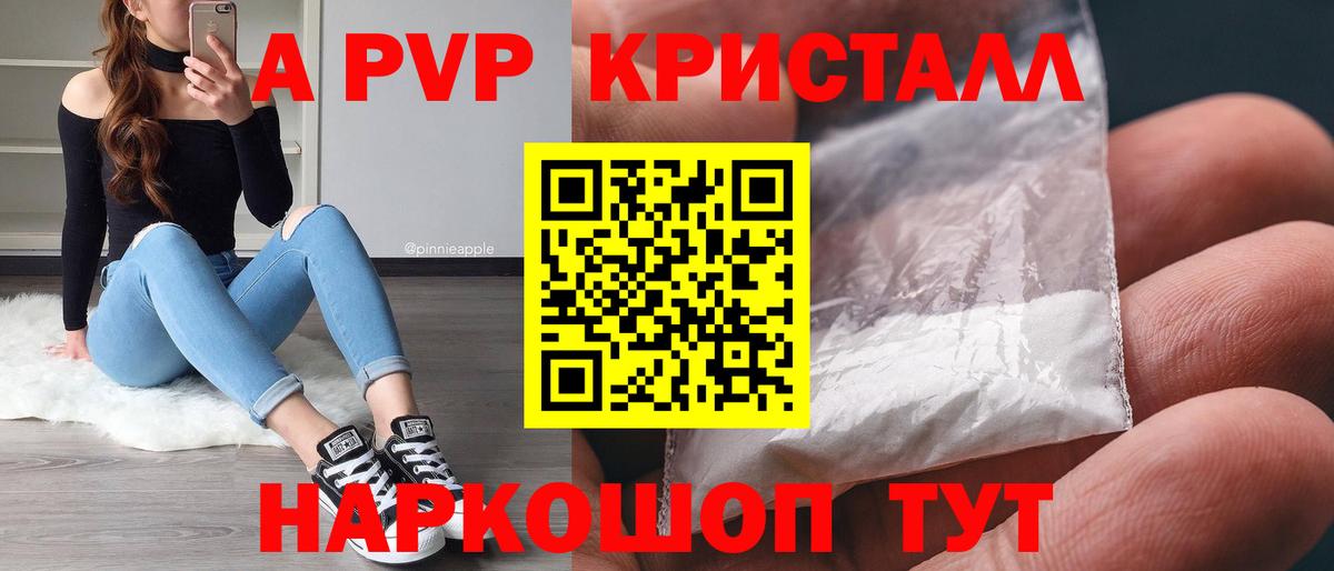 Масло ТГК  Вход с VPN  Альфа ПВП  Где найти наркотики?  Кокаин  Мяу-Мяу  Моздок  Codein  Каннабис  МДМА  Гашик 