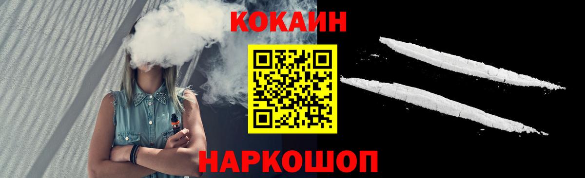Кокаин Боливия Моздок