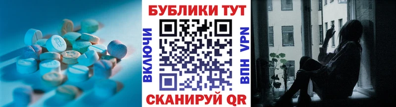 МЕГА tor  Моздок  Экстази mix 