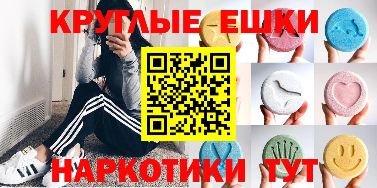 Моздок  Экстази mix  ЭКСТАЗИ  Вход с VPN 