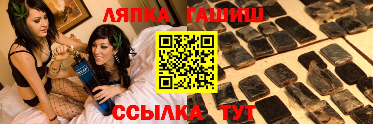 ГАШИШ Premium Моздок