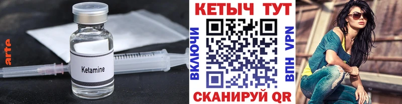 мега как зайти  Моздок  Кетамин ketamine  как найти закладки 