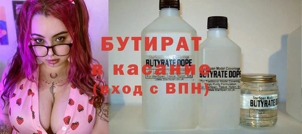 гашиш Лиски