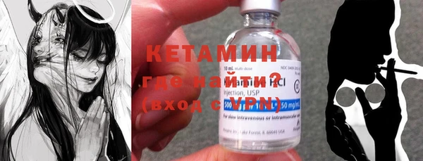 метамфетамин Лабытнанги