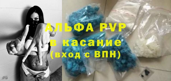 гашишное масло Волгодонск