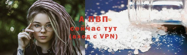 герыч Лагань