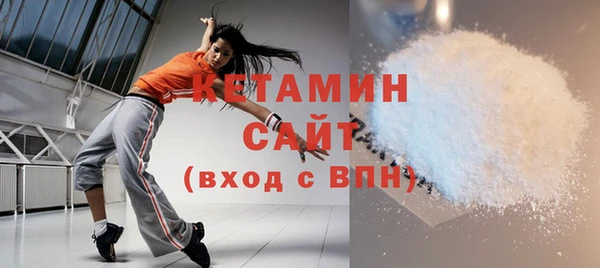 тгк Уссурийск