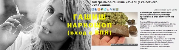бутират Лихославль