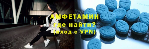 бутират Лихославль