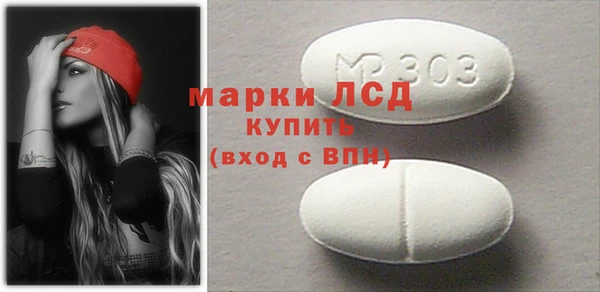 герыч Лагань
