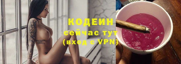 метамфетамин Лабытнанги