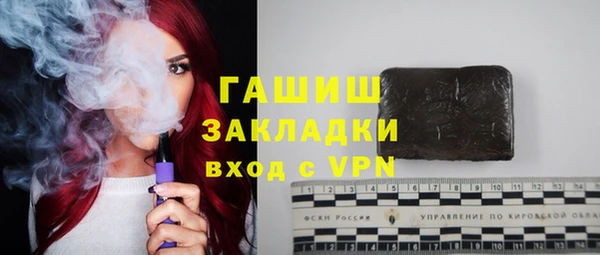 герыч Лагань