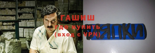 метамфетамин Лабытнанги