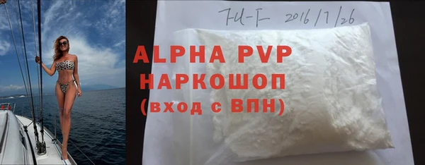 бутират Лихославль