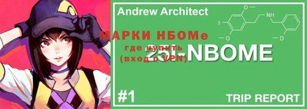 ALPHA-PVP Новочеркасск
