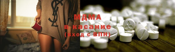 метамфетамин Лабытнанги