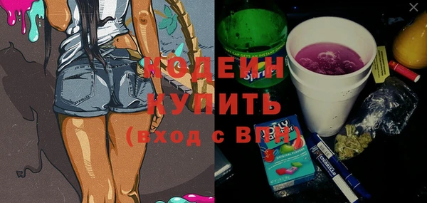 герыч Лагань
