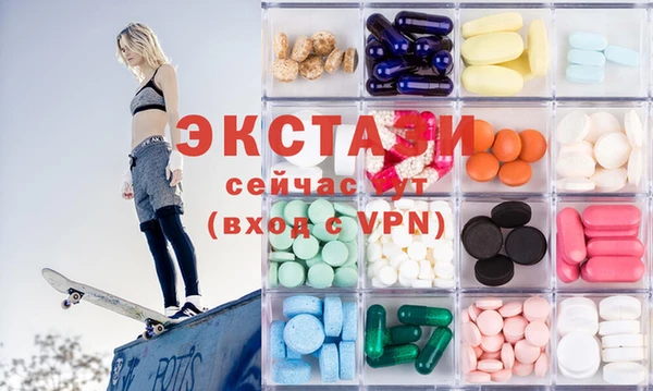 метамфетамин Лабытнанги