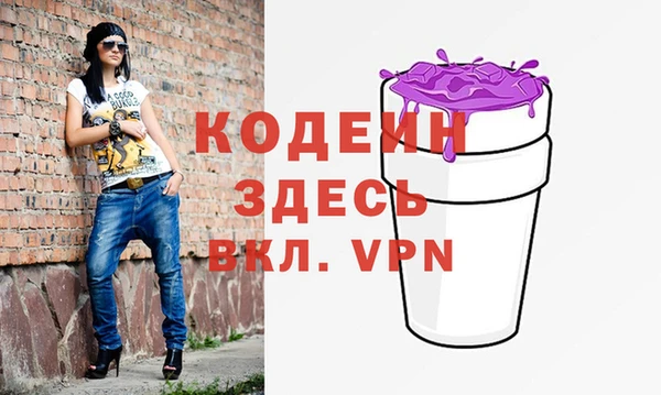 метамфетамин Лабытнанги