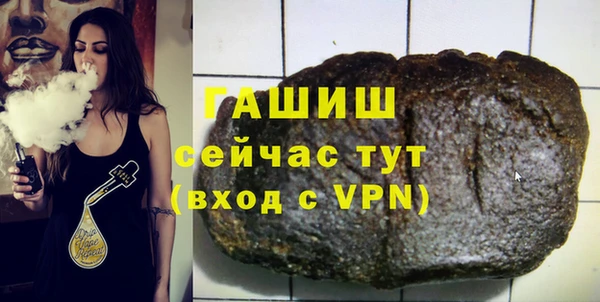 метамфетамин Лабытнанги