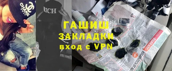 герыч Лагань