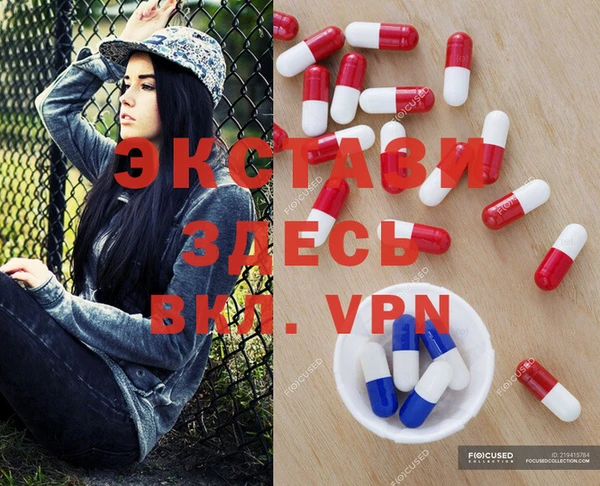 бутират Лихославль