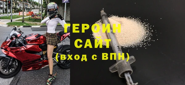гашиш Лиски