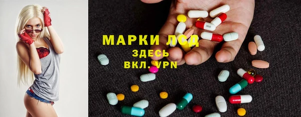 марки nbome Ладушкин