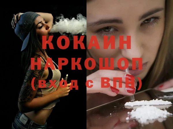 герыч Лагань