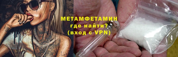 гашишное масло Волгодонск