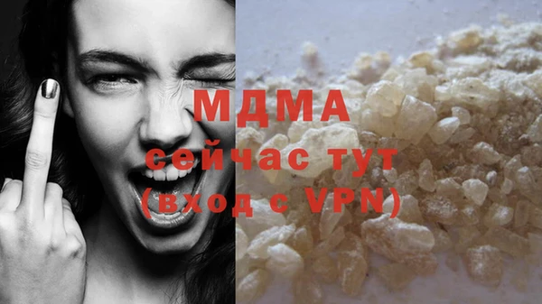 метамфетамин Лабытнанги