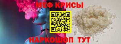 кокаин Ипатово