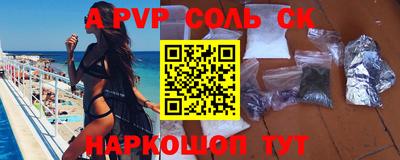 кокаин Балашиха