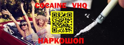 кокаин Ипатово