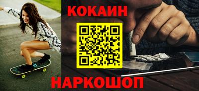 кокаин Ипатово