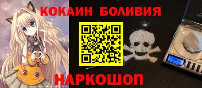 кокаин Ипатово