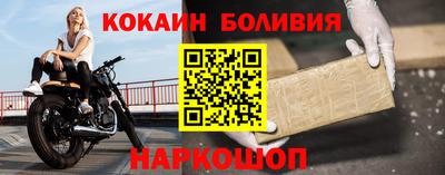 меф Балаково