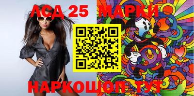 марки lsd Ирбит
