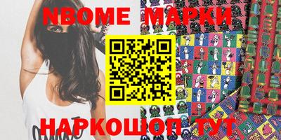 кокаин Балашиха