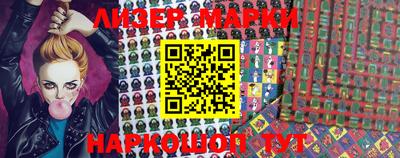 молекула духа Балахна