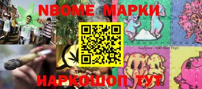 кокаин Балашиха