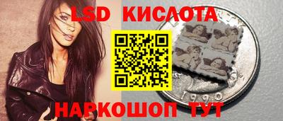 марки lsd Ирбит