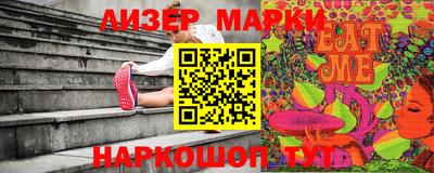 молекула духа Балахна