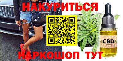 кокаин Ипатово