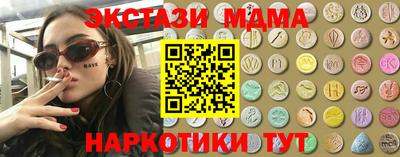 кокаин Ипатово