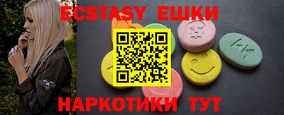 меф Балаково